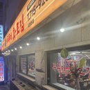 두투미화로집