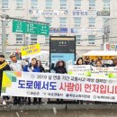 (주)화순교통 이미지