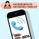 사림로-2 이미지