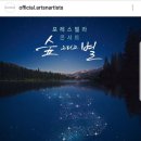 하늘연극장 이미지