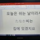 일본어 초급 1 이미지