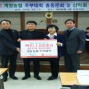계양농업협동조합 이미지