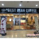 베스트빈커피 이미지