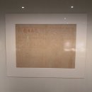 경남일보 창간호 이미지