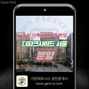 뉴-라이프공인중개사사무소 이미지