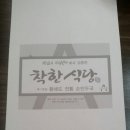 황해도식당