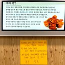 수락 100세약국 | [Eat]서울에서 제주음식! 수락산역 맛집 &#39;제주몸냥 고기국수&#39; 두번째방문(고기국수)
