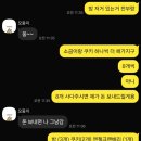 [내돈내산] 남원 베이글 맛집 달구운 베이글