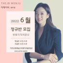 더제이비원주점 이미지