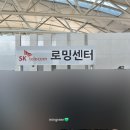 인천공항 1터미널 SKT sk텔레콤 유심 교체 후기 대기시간 운영시간 위치