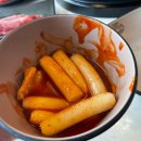 세븐일레븐 이천등안사거리점 | 이천 증포동맛집 소담촌 샤브샤브 월남쌈 후기