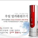 우일산업개발 이미지