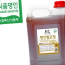 (주)명인 이미지