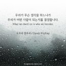 -오프라 윈프리- 이미지