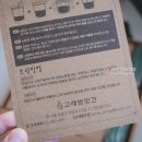 (주)부일냉장 네이버블로그
