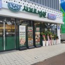 샤브르정원 이미지