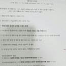 제주공인번역행정사사무소 네이버블로그