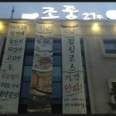 조둥27년 이미지