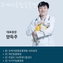 유동물병원 이미지