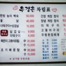 우경촌 이미지