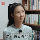 타짜 화란이 근황 이미지