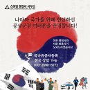 동네행정사사무소 이미지