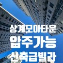 만땅공인중개사사무소 이미지