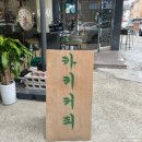 호수로430번길 이미지