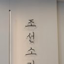 공간과예술협동조합 이미지