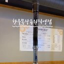 용원목장 이미지