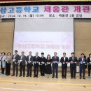 다목적 강당 이미지