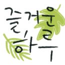 TK골드뷰오피스텔 이미지