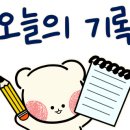 설레임복권 네이버블로그