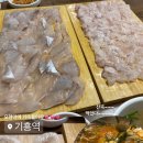 청미세꼬시 - 용인시 기흥구 기흥로14번길 10-3 | 청미세꼬시