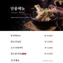 훈장골 - 고양시 일산동구 고일로 10 | 훈장골