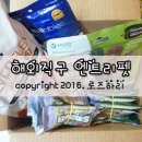 pet06머7362 | 해외직구 엔트리펫 첫구매 후기1 주의할점