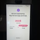 더 그랑 호텔 중문 이미지