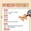 덕이도서관 지하1층 이미지