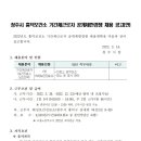 태성보건진료소 이미지