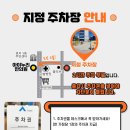 아이누리전주 이미지
