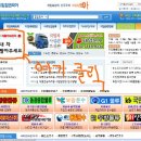 지입잡