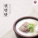 한촌 이미지