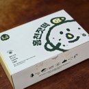 양지말길 | 홍천카페 홍천김밥 맛집 홍천잣떡 솔직후기