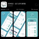 아이블스터디카페 | [배방스터디카페]아산 공부하기 좋은 카페 아이블스터디카페 아산배방점에 다녀온 후기