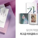 출판인쇄 해성