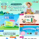전국팔도