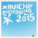 락 다방