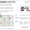 이담꽃집수원