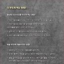 소담촌홍대