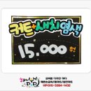 남성컷트미남
